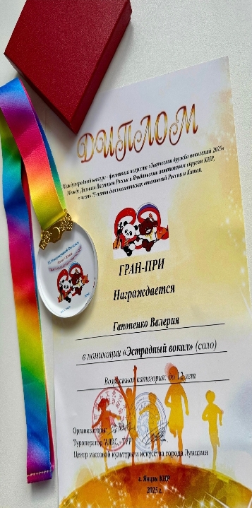 ПОЗДРАВЛЯЕМ ПОБЕДИТЕЛЯ!