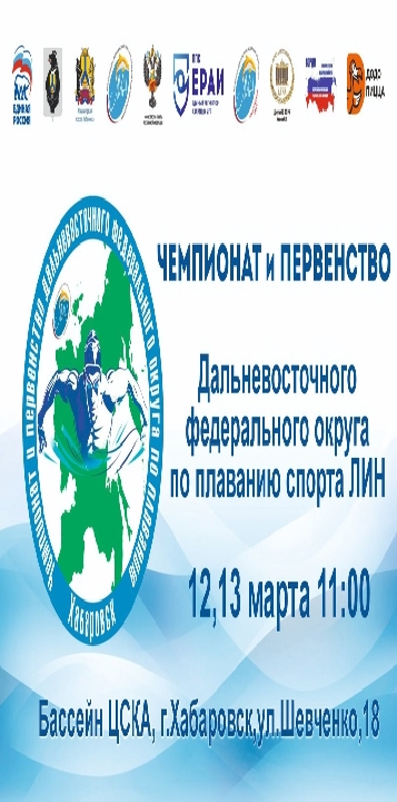 ОТКРЫТИЕ ЧЕМПИОНАТА